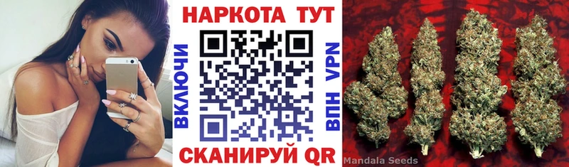 Наркошоп купить Гашиш Марихуана Меф Туринск