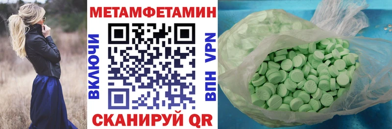 Купить  Туринск  Amphetamine 98% 
