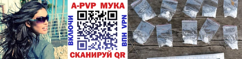 Купить где  Туринск  А ПВП Соль 