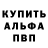 Первитин витя MrYarik