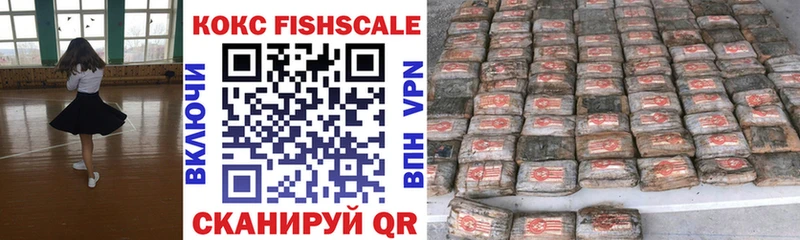 Купить где  Туринск  Кокаин 99% 