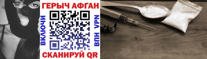 Купить где  Туринск  Героин афганец 