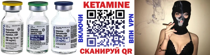 Кетамин ketamine  Купить  Туринск 