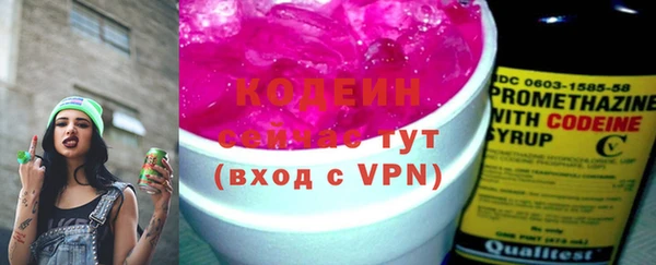 MESCALINE Арсеньев