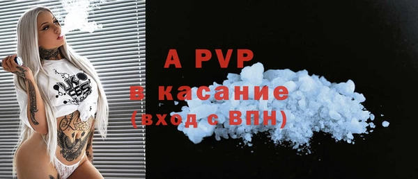 винт Аркадак