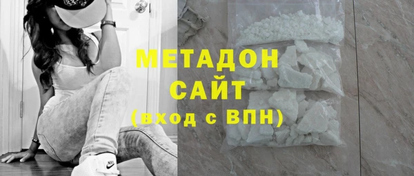 MESCALINE Арсеньев