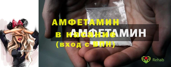 MESCALINE Арсеньев