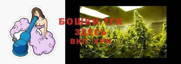 MESCALINE Арсеньев