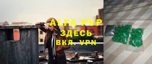 mdpv Армянск