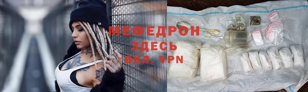 MESCALINE Арсеньев