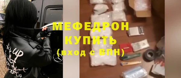 mdpv Армянск