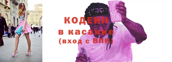 MESCALINE Арсеньев