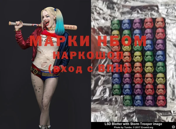 MESCALINE Арсеньев