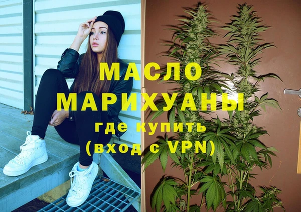 mdpv Армянск