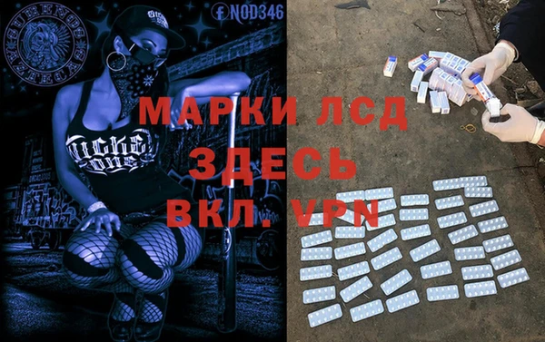 MESCALINE Арсеньев