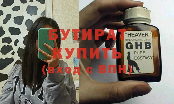 MESCALINE Арсеньев