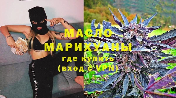 MESCALINE Арсеньев
