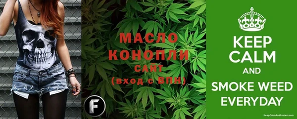 MESCALINE Арсеньев