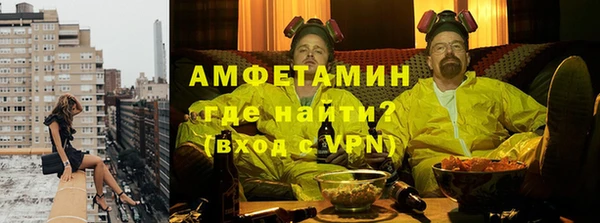 MESCALINE Арсеньев