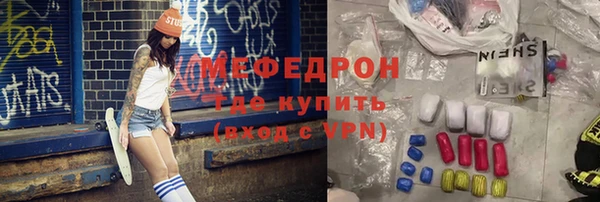 mdpv Армянск