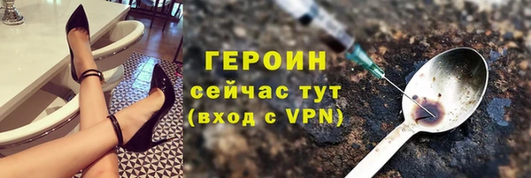 MESCALINE Арсеньев