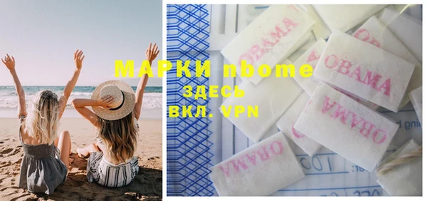 mdpv Армянск