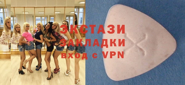 mdpv Армянск