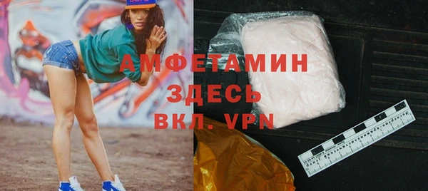 MESCALINE Арсеньев