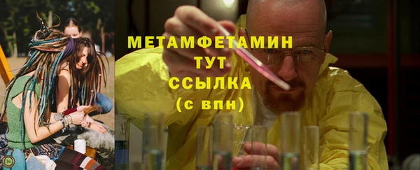 mdpv Армянск