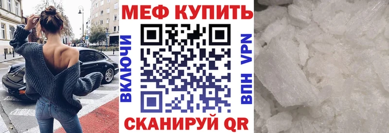 Купить  Туринск  Меф 4 MMC 