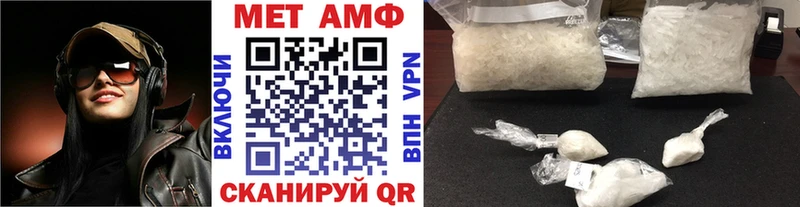 Первитин мет Купить закладки Туринск