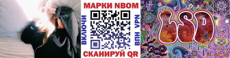 Купить где  Туринск  Марки NBOMe 1500мкг 