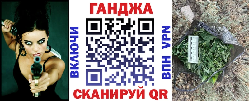 Купить  Туринск  Бошки Шишки AK-47 
